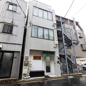 Studio Appartement